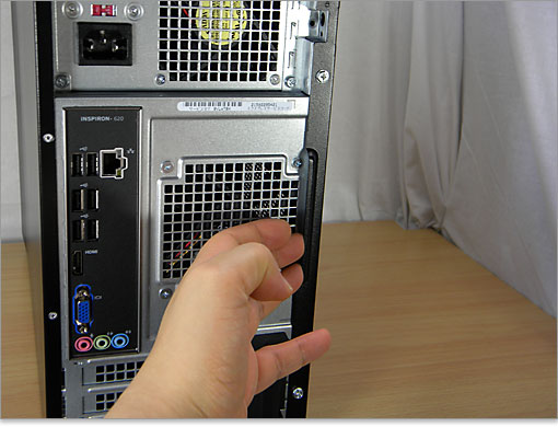 サイドパネルを開ける「取っ手」が付いて