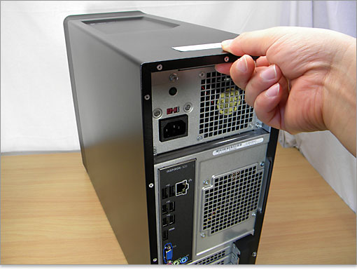 電源ユニットは少し奥まった位置に配置