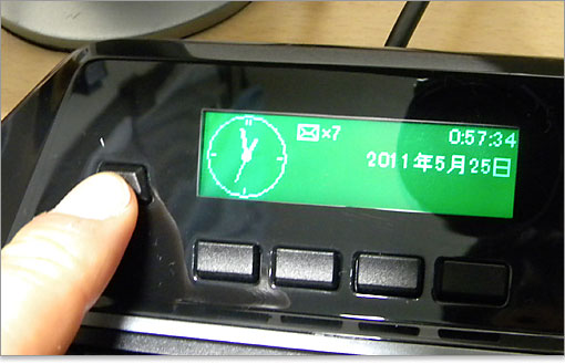 ロジクール LCDクロック。