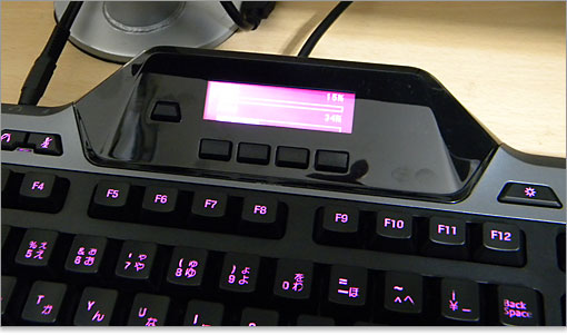 、ゲームパネルのバックライト