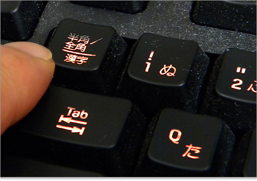 g510のクチコミでも悪評だったバックライト