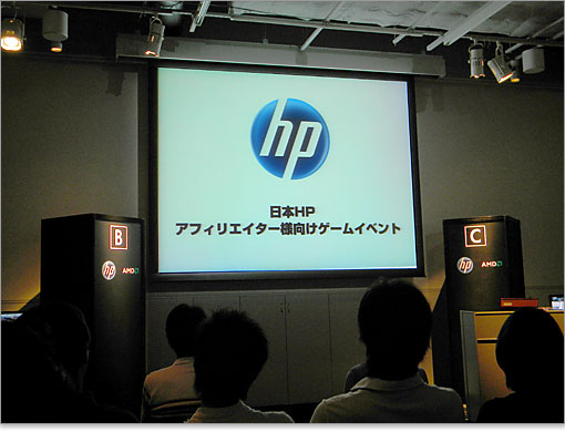 日本HPアフィリエイター様