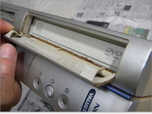 前面の隙間から吸気