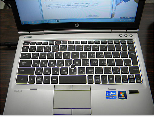EliteBook 2560pは独立性配置の浮石型キーを採用