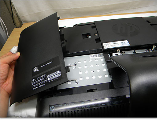 HDDにアクセスします。