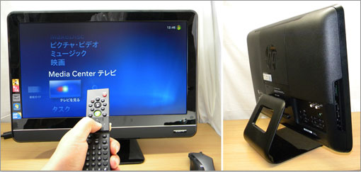 パソコンレビューOmni 200-5450jpレビューのパソ兄さん