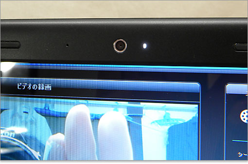 100万画素Webカメラを内蔵Inspiron 13z（N311z）