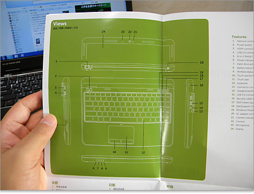 セットアップ ガイド」の冊子は付属しなくなり