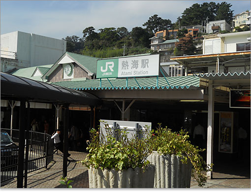 JR熱海駅