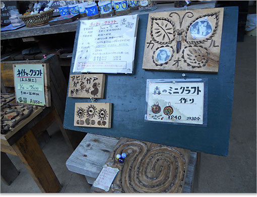 ミニクラフトのサンプル。