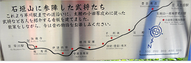 関白道のハイキングコース