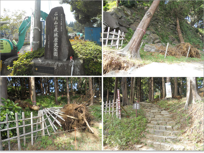 DELLパソコン持って石垣山一夜城歴史公園