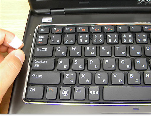 コントロールキー（オレンジ印字）の機能を紹介