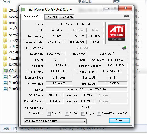 AMD Radeon HD 6630Mのスペック詳細
