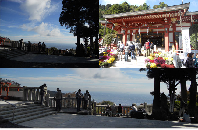 阿夫利神社の下社