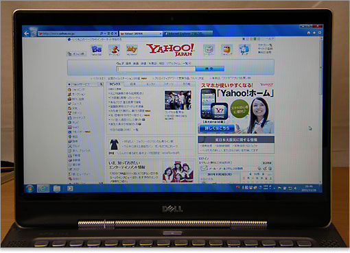 13.3インチノートとほぼ同サイズ