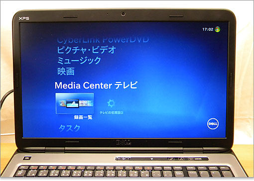 総合エンターテイメントソフトウェア