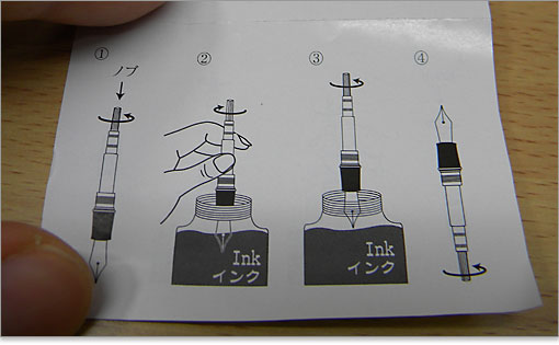 万年筆 ハイエース ネオ