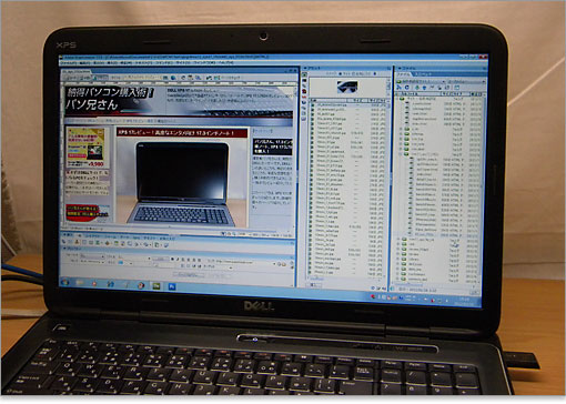 Dreamweaver制作画面