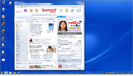 ドットバイドット表示