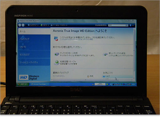 Acronis True Image WD Edition