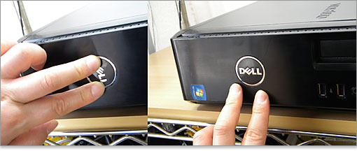 デルロゴを回転させる