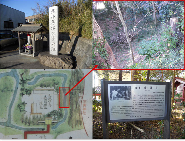 北小弓城（北生実城）や空堀の一部