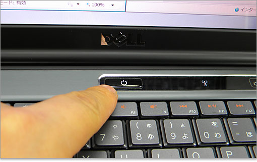 コントロールバーの一番左側