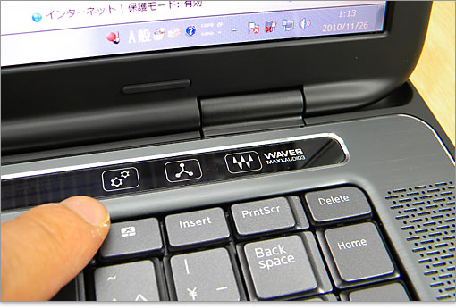 Windowsモビリティ、インスタント起動、オーディオコントロール