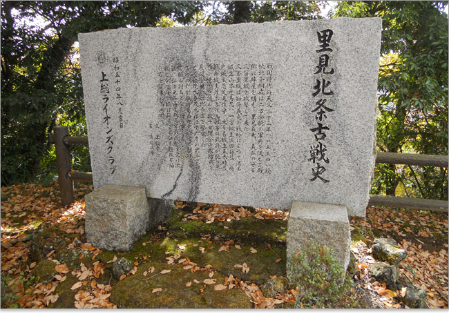 北条綱成の2万余りの軍が里見義堯・義弘の守る久留里城を攻撃