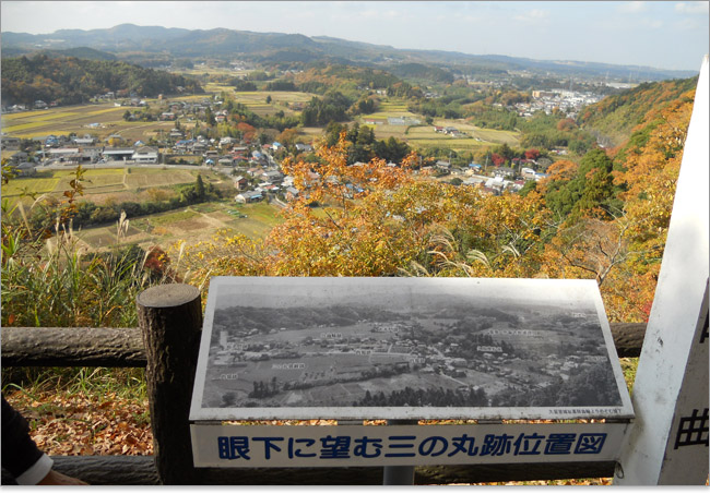 久留里城の二の丸からの眺め