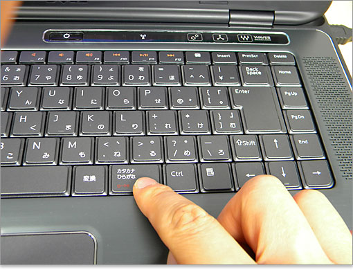 「カタカナひらがなキー」は大きめ