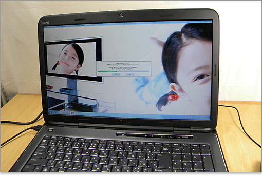 ストリームテスト for 地デジ