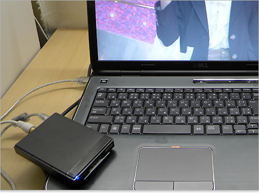 地デジテレビ鑑賞録画