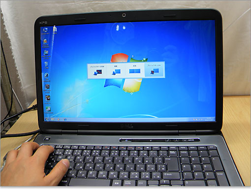 外部モニタを接続