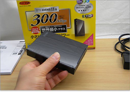 セールスポイント。