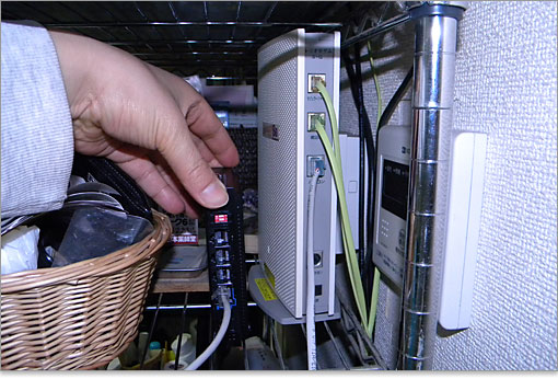 モデムの電源を切って30分以上置いて