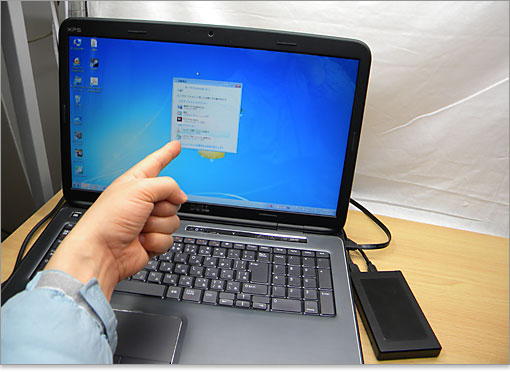 ホットプラグが有効