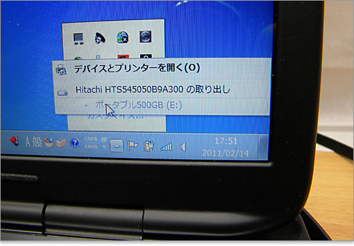 USB接続と同じく