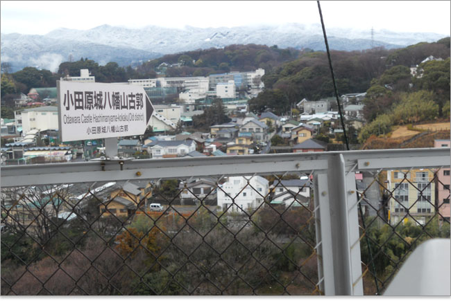 小田原城本丸の跡地