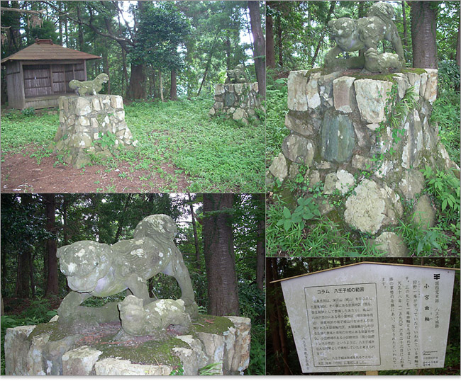 八王子城小宮曲輪-上杉景勝軍との戦い