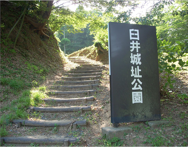 登城する人は逆走コース