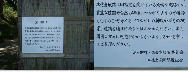 マナーを守りましょう。