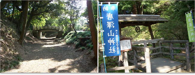 唐沢山城の三の丸手前