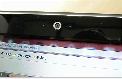 130万画素ウェブカメラ内蔵。