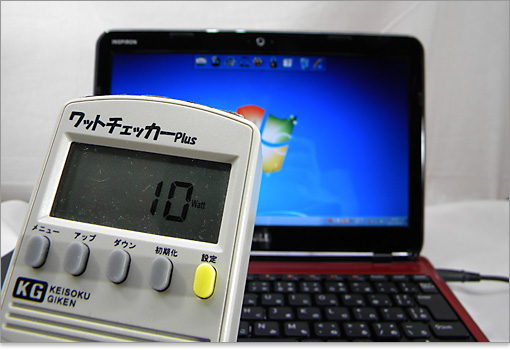 9セルであれば15時間駆動