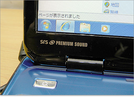 SRS PREMIUM SOUNDのロゴ