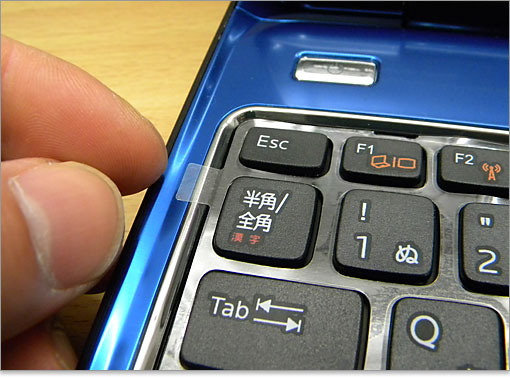 キーボードの保護シールを剥がし