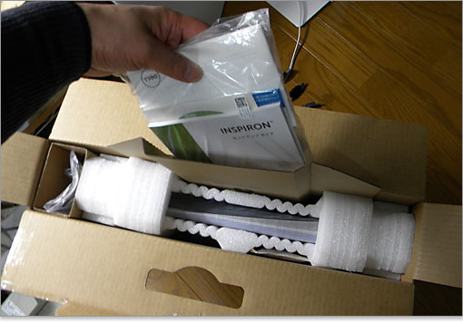 ダンボールの隙間