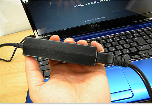 厚みはこれくらい。Inspiron 15R（N5110）のACアダプタをチェック。